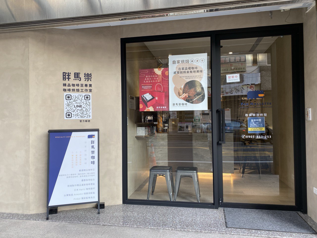Coffee Studio Exterior