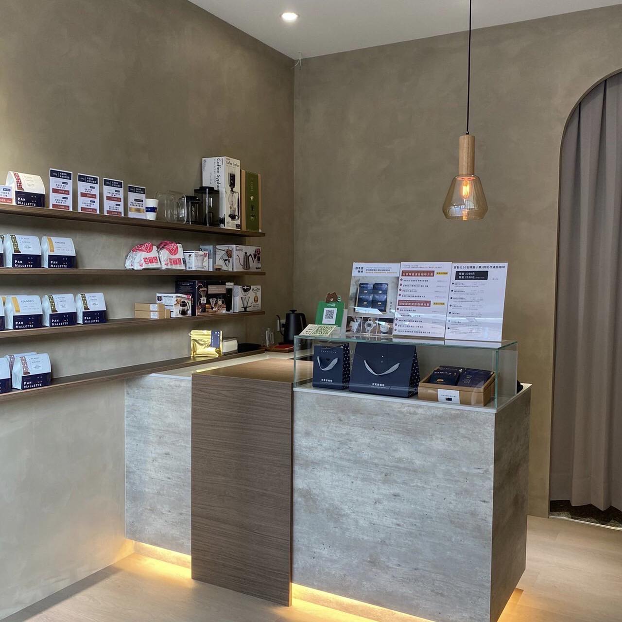 Coffee Studio Interior