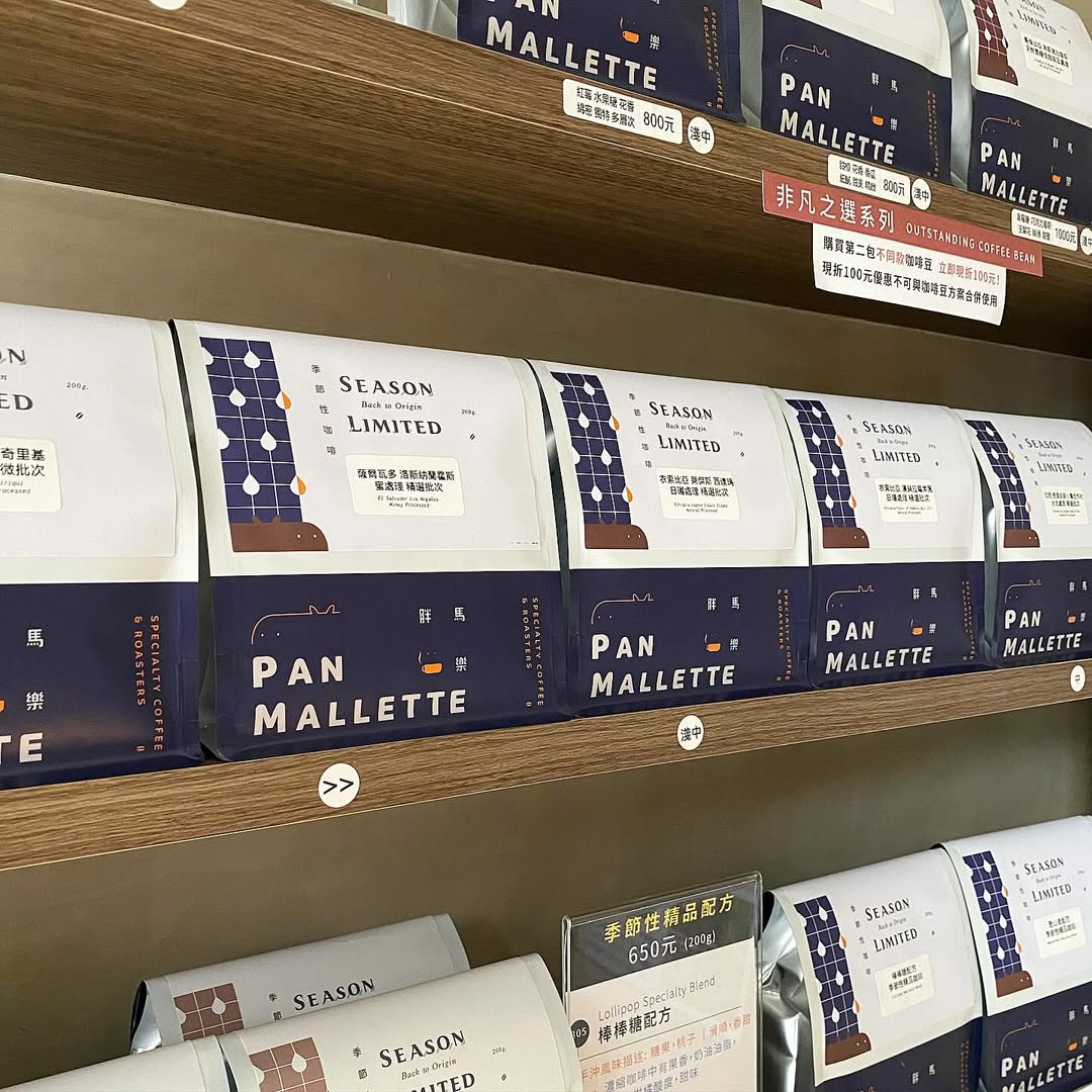 Pan Mallette Coffee Products